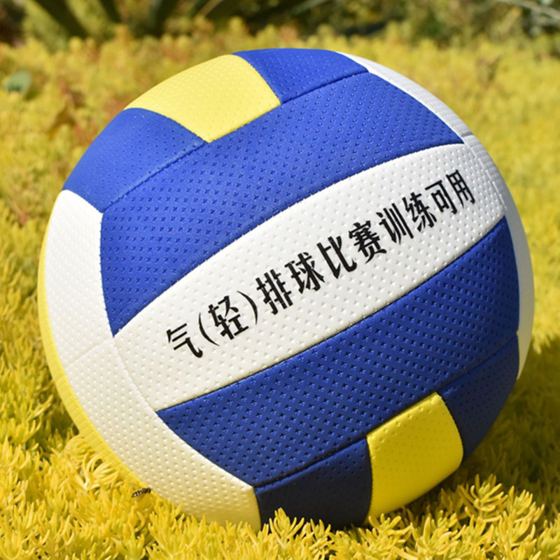 Picture of Air Volleyball Soft Volleyball No. 5 Primary and Secondary School Students High School Entrance Examination Volleyball No. 7 Middle-Aged and Elderly College Students Competition Xichen