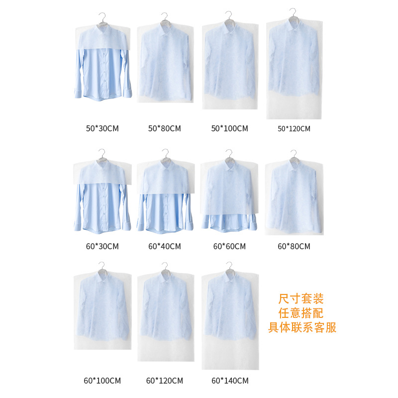 Picture of Amazon Clothing Dust Cover, Transparent Disposable Garment Cover for Travel, Non-Woven Fabric Hanging Garment Bag for Storage