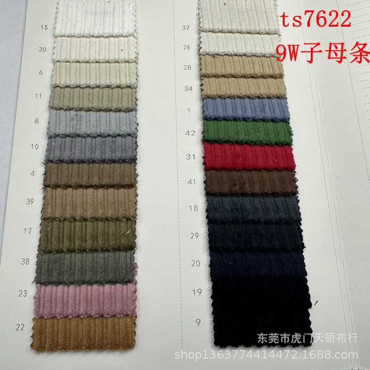 Good quality woven cotton elastic corduroy cloth woven cotton elastic 330g 9 pit cotton 9W size pit