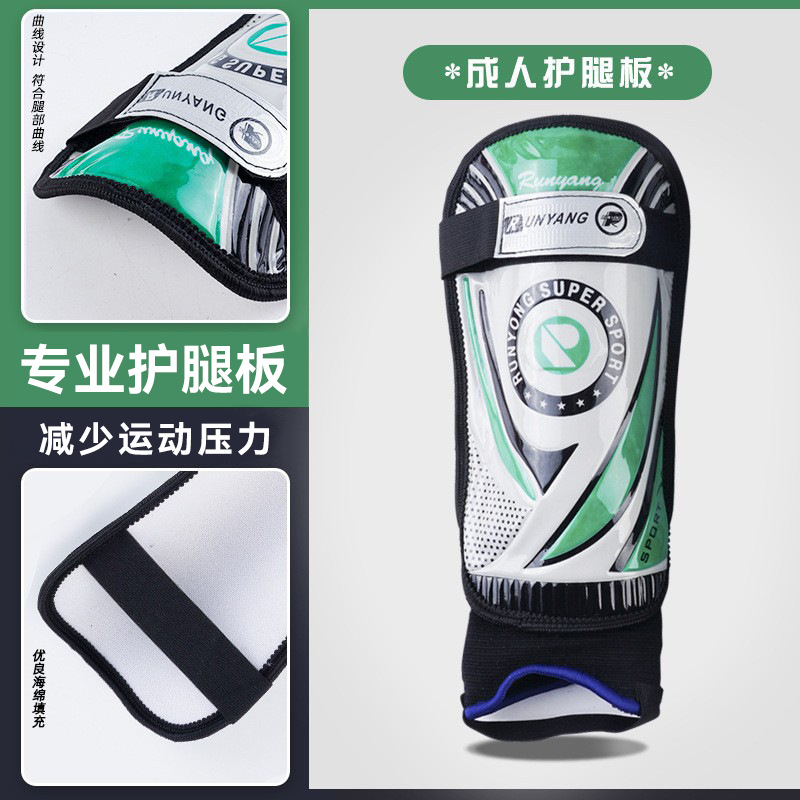 New Runyang Adult Football Leg Guard Tibia Calf Protection Internal Thickening with Strap Board Leg Guard