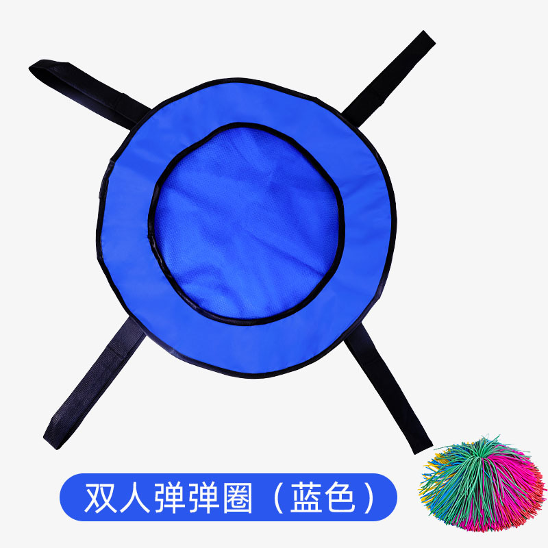 Picture of Lycra Bomb Ring Kindergarten Toy Sentiment Outdoor Sports Parent-Child Game Elastic Ball Plate Children's Toss Ball Shooting