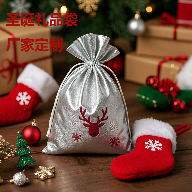 Christmas Gift Bag Gold and Silver Cloth Gift Storage Packaging Bag Happy Bag Fortune Bag Craft Gift Stamping Silver Bundle Pocket