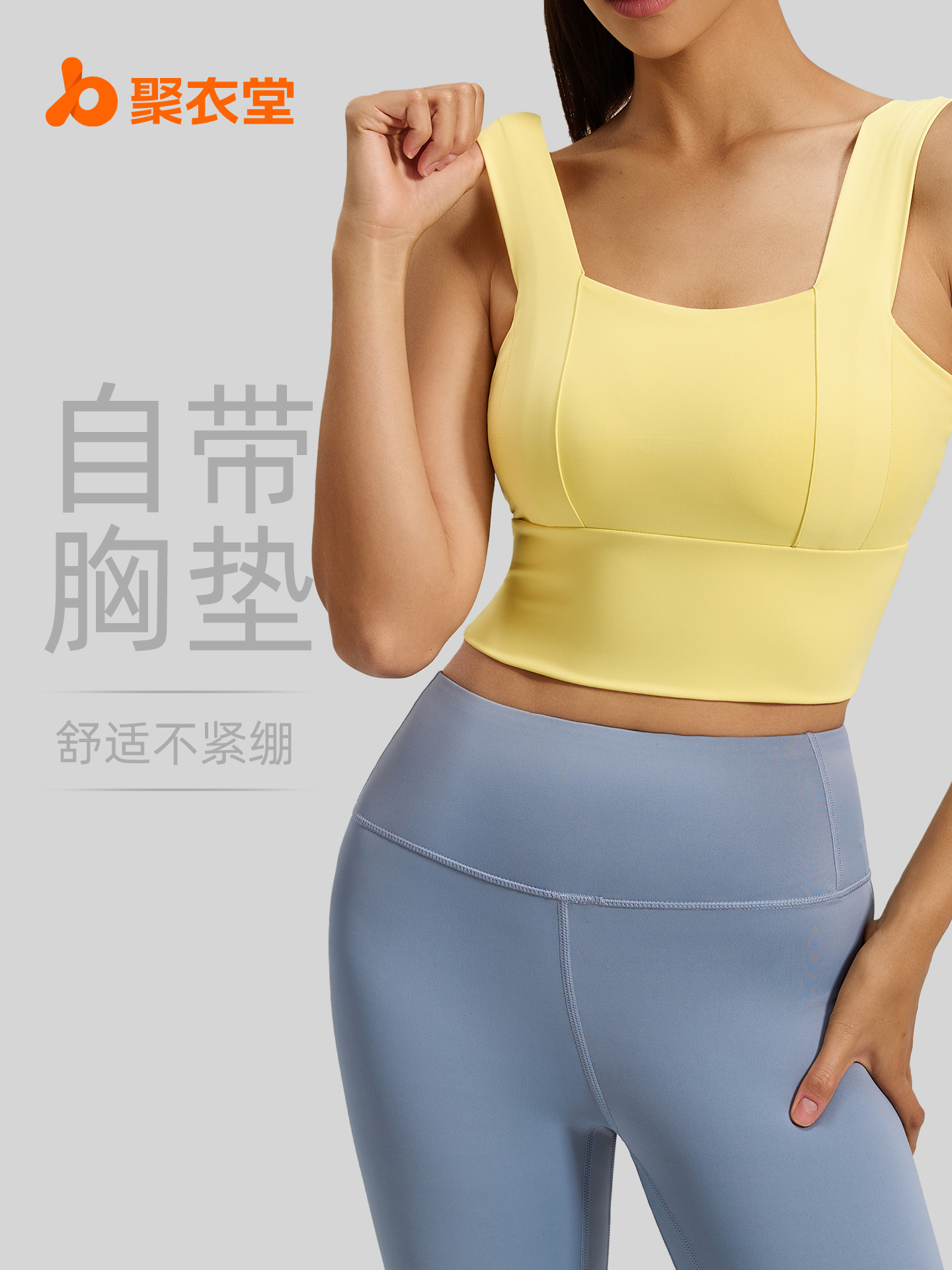Juyitang sports underwear vest-style cross-border high-strength shockproof push-up sports fitness yoga bra