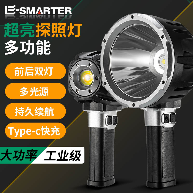 Cross-border front and rear double lights high brightness indoor outdoor work lights high power long endurance work out searchlight