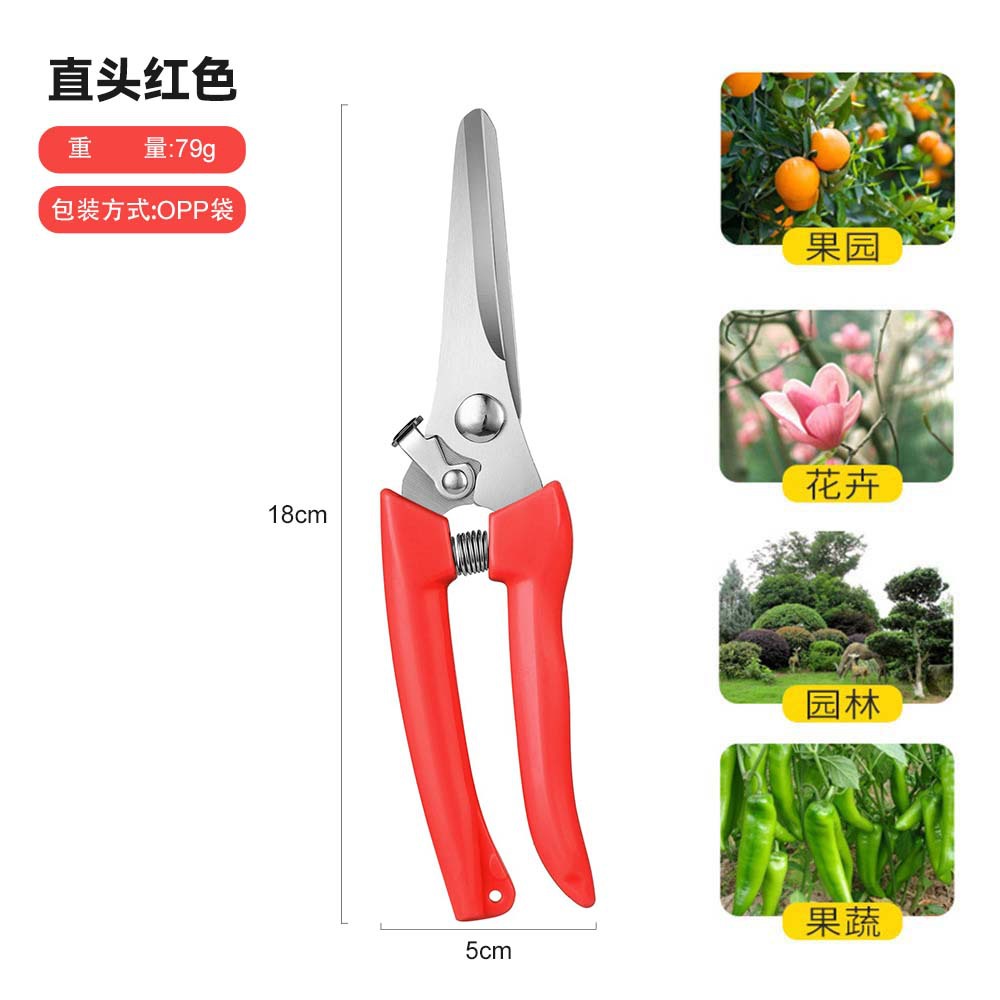 Picture of Pruning shears full set of garden shears garden elbow garden fruit picking shears spring hand tool shears cross-border wholesale
