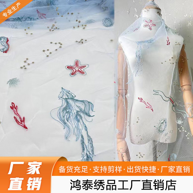 Underwater World Boutique Small Animal Embroidered Fabric Light Blue Mesh Design Master Clothing Fabric Kidsren's Clothing Stage