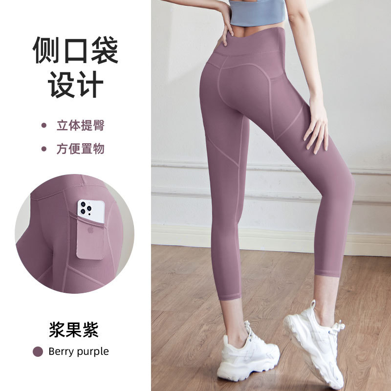 Picture of Yoga Pants Women's High Waist Hip-lifting Mesh Side Pocket Stretch Sports Tight Pants Running Yoga Clothes Fitness Pants