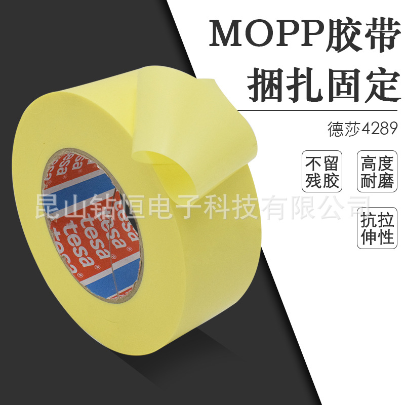 TESA 4289 Glass Surface Protection Strapping Steel Pipe Code and Lightweight Steel Metal End Fixation