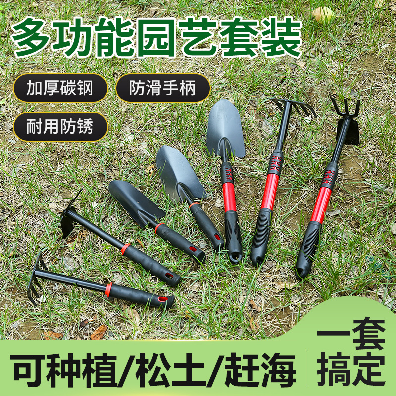 Multi-Functional Gardening Tool Set for Digging Wild Vegetables, Home Gardening, Flower Cultivation, Weeding, Agricultural Use, Shovel, Spade, and Flower Care
