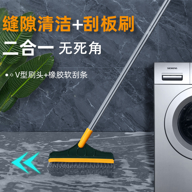 Floor Brush Tile Floor Brush Scraper Scratch Floor Brush Gap Brush Floor Brush Silicone Two-in-One Cleaning Brush Mop