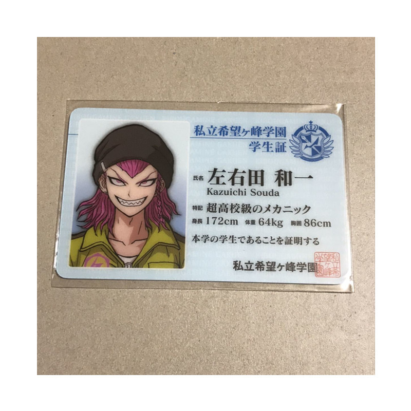 Picture of Bullet Ball campus card hope peak School Park PVC card Miao Yucheng fog cutting Sound Dance garden Saya fragrance