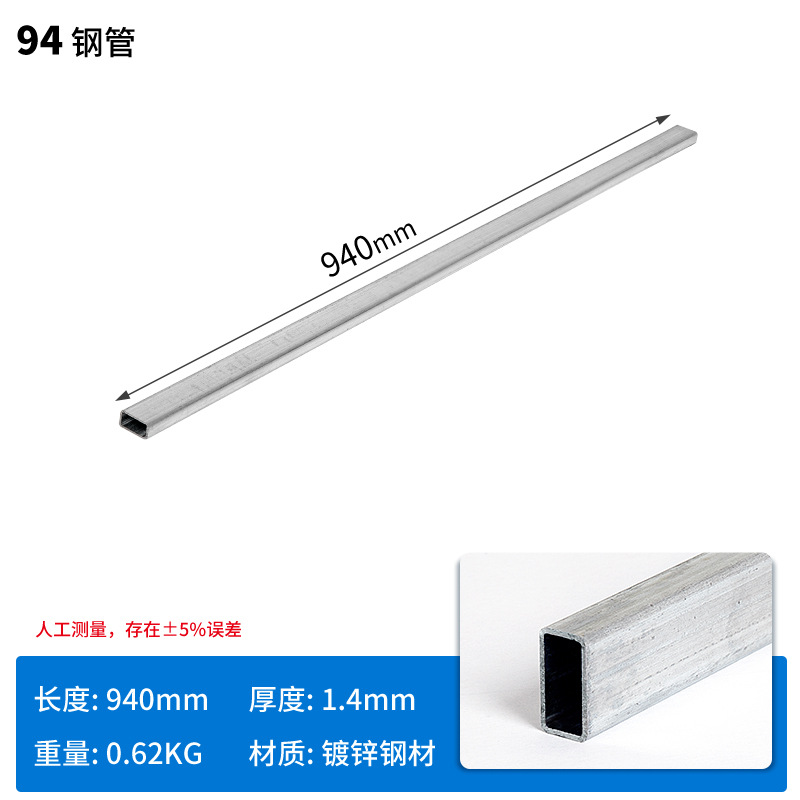 Picture of Plastic pallet plug multi-size multi-specification increase load-bearing steel hollow square metal pipe galvanized steel pipe