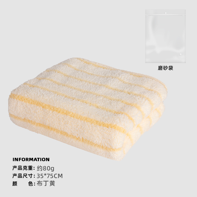 Picture of Towel coral fleece thickened double-sided fleece face towel absorbent edging non-cotton striped dry hair towel wholesale