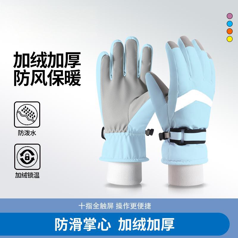 Picture of Adult Ski Gloves with Velvet Lining for Warmth, New Winter Cycling Outdoor Touch Screen Gloves for Men and Women, Factory Direct Sale