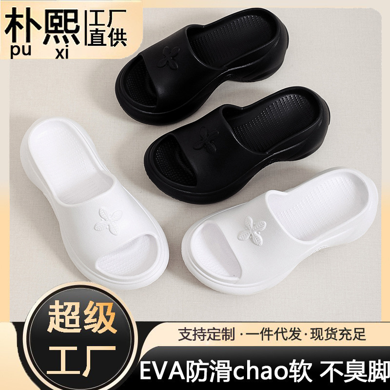 Douyin's New Internet Celebrity High-Looking Cross Slippers for Summer Outer Wear High-Heeled Non-Slip Sandals with a Shit-Feeling Thick-Soled Women's Shoes