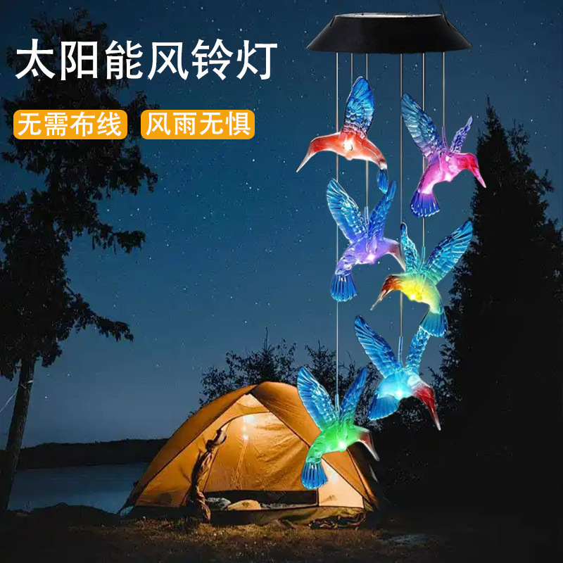 Solar hummingbird wind bell light led camping light colorful gradient outdoor courtyard garden decorative atmosphere chandelier