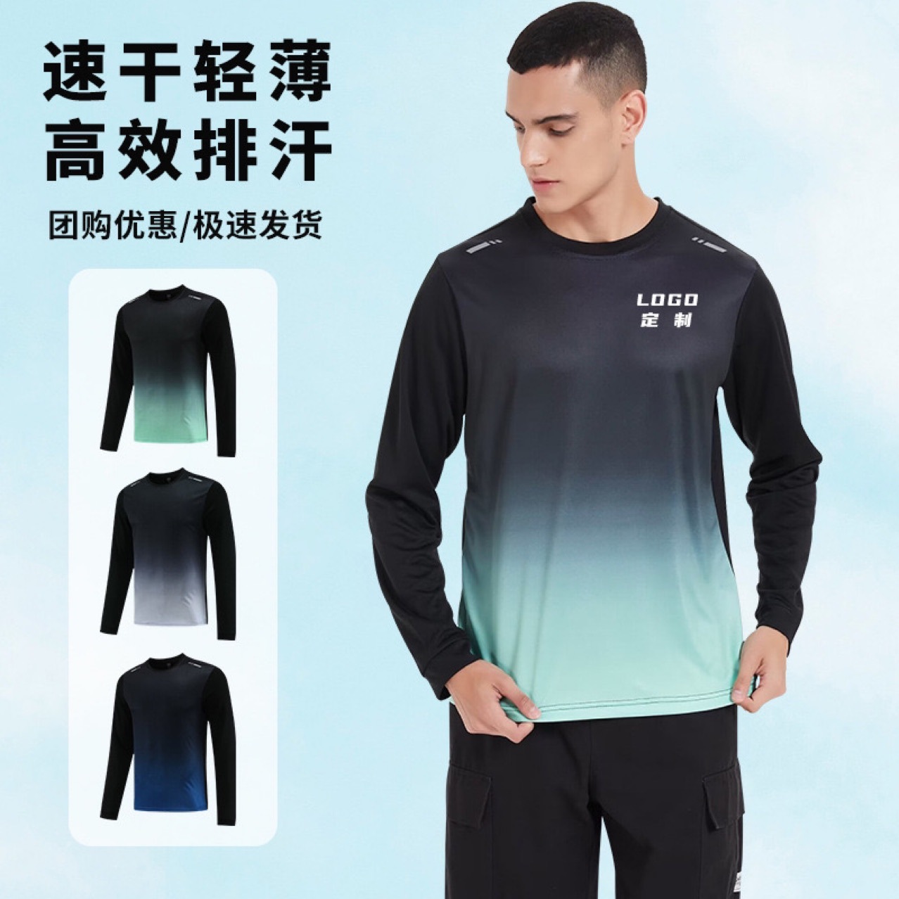 Quick-drying T-shirt Men's Crewneck Long-sleeved Women's Sports Training Fitness Outdoor Running Cycling Sweat-absorbent All-match Top