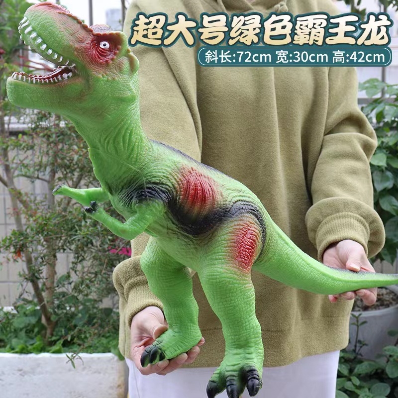 Picture of Large size simulation soft plastic dinosaur toy electric sound plastic vinyl Tyrannosaurus Rex animal model children's toys wholesale