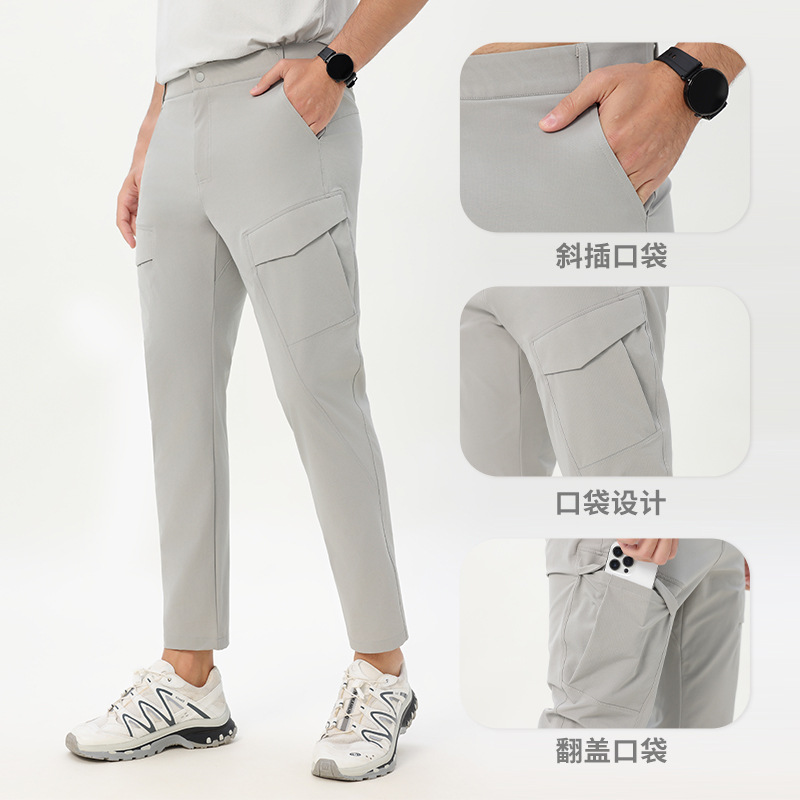 City Outdoor Machine Bird Home Same Functional Men's Outdoor Mountaineering Leisure Sports Pants Straight Elastic Wear-resistant Multi-pocket