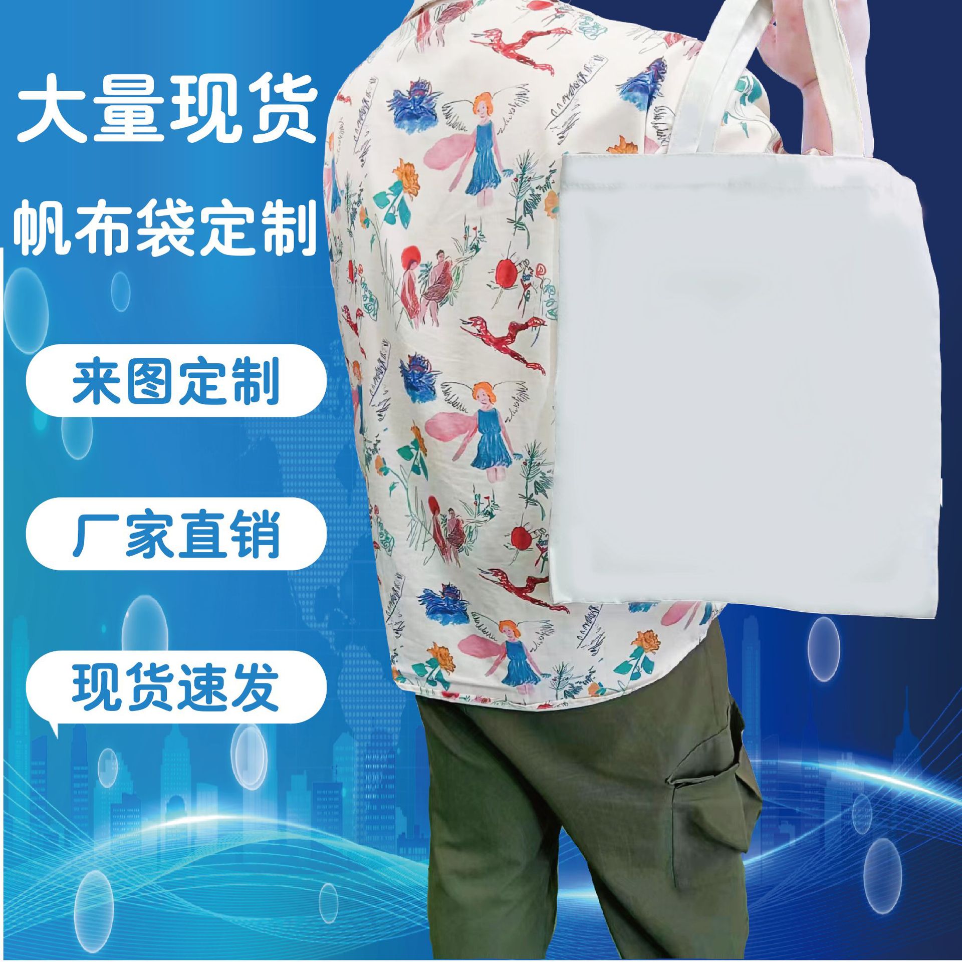 Blank Portable Simple Canvas Bag Multicolor Printed Cotton Bag Printed Advertising Training Single Shoulder Canvas Bag Customized