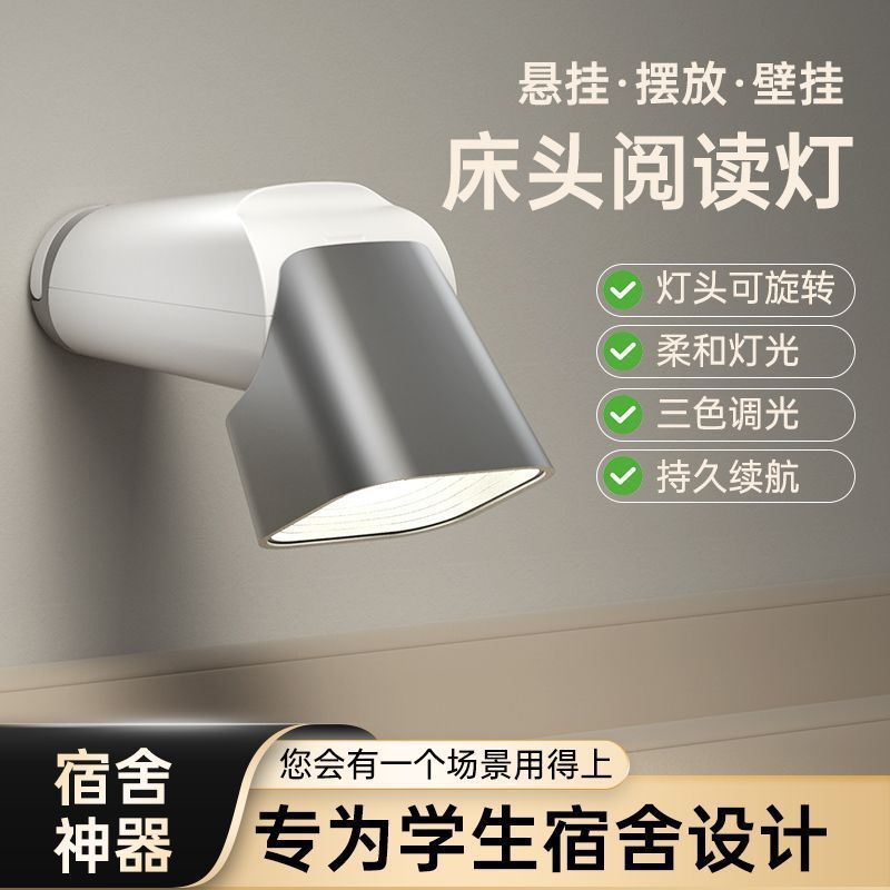 Mini Table Lamp for Learning, Special Night Light for Student Dormitory, Bedroom Bedside Reading Lamp, Rechargeable Portable Business Trade