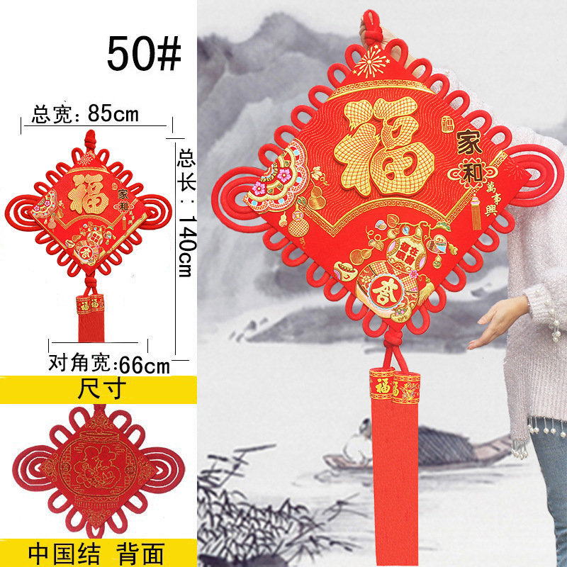 Picture of Chinese Knot Wholesale New Year Pendants Spring Festival Festive Gifts Hanging Decorations Lucky String Character Goods Festive Supplies Factory Direct Sales