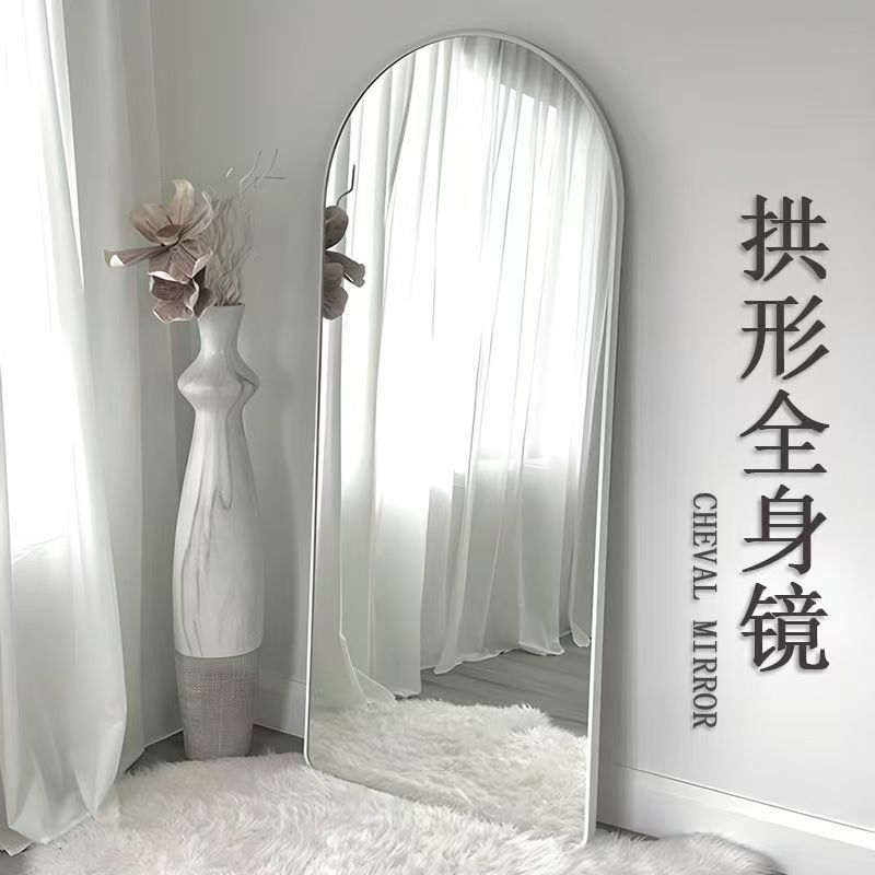 Ultra-clear full-length mirror, dressing mirror, home use, student dormitory, bedroom live streaming, Instagram wall-mounted floor-mounted dual-use fitting mirror