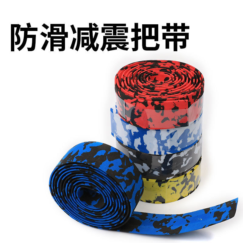 Camouflage bicycle handle belt road bike strap curved handle tape pair price [camouflage handle belt]]