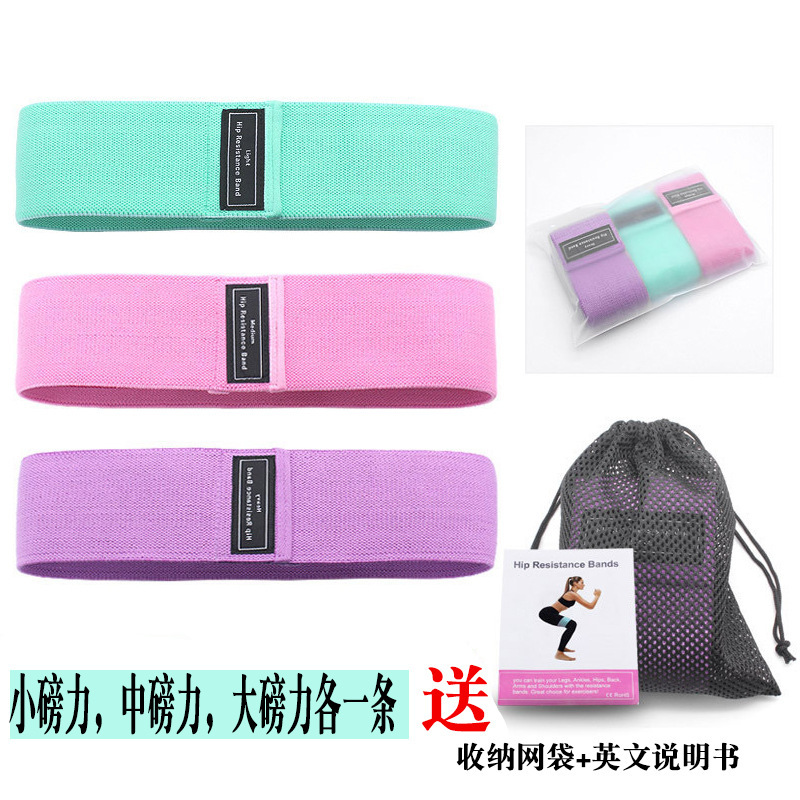 Dance yoga stretch belt/a variety of pounds optional