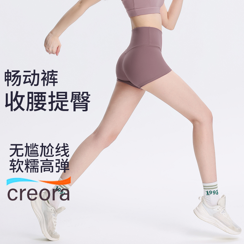 Yoga Shorts for Women, Summer High-Waisted, Butt-Lifting, Tight-Fitting, Naked-Feel Running, Fitness, Cycling Shorts, Three-Point Sports Shorts