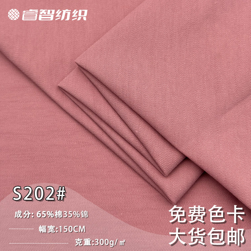 Vintage earth cotton twill cotton brocade fine grain gauze cloth pike clip to overcome dress shirt fabric