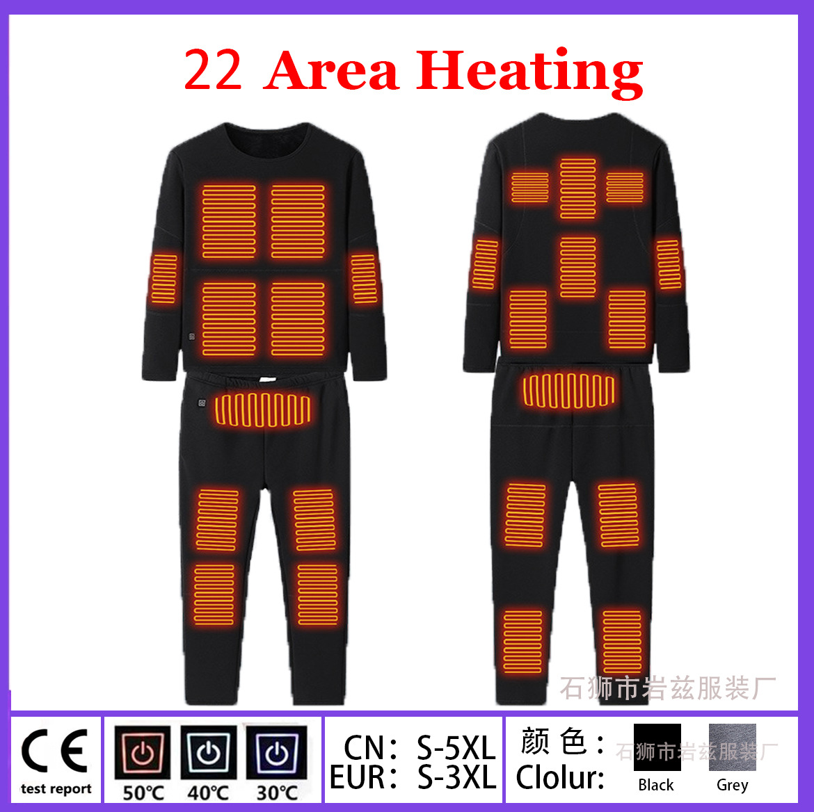 New smart heating suit inner wear long johns 22 zone heating suit electric heating suit men and women couple style