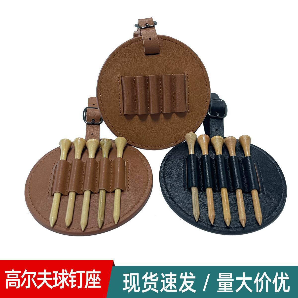 Wholesale multi-pack golf ball nail leather case waist hanging wooden nail golf tee storage set ball TEE set
