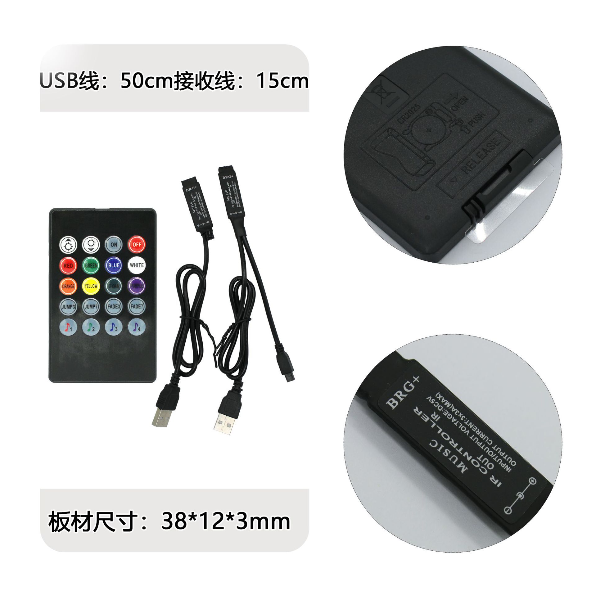 Picture of Wireless infrared remote control rgb light with remote controller 20 key music remote control light bar music controller