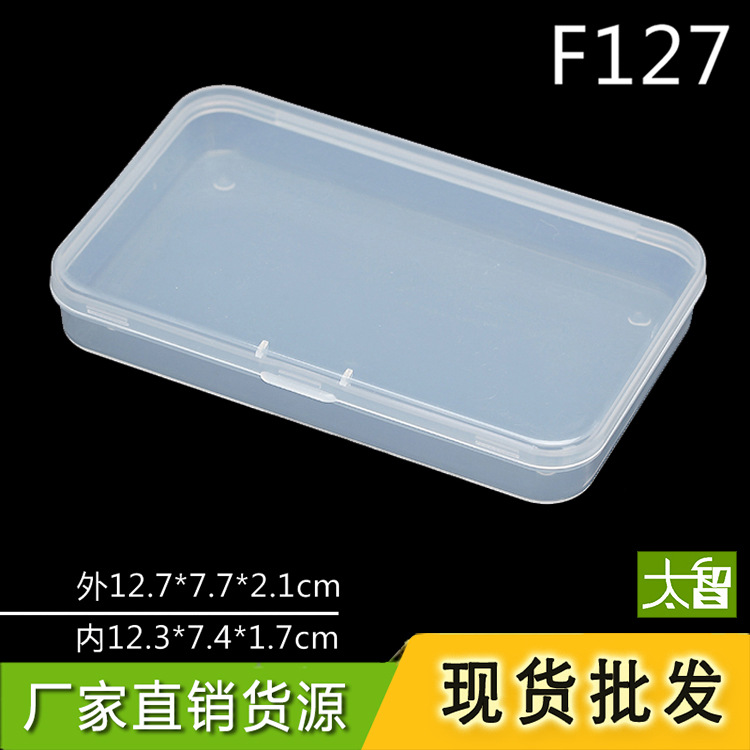 F127 rectangular tool box small box transparent plastic box hardware screw parts box pp plastic storage box