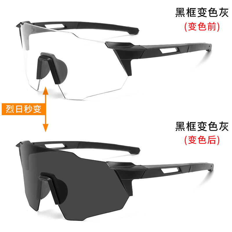 Cycling Glasses White Frame Transparent Large Frame Outdoor Color-Changing Sunglasses Running Anti-Wind and Sand Ultraviolet Myopia Sunglasses
