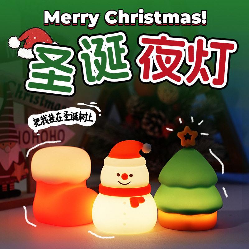 New Christmas tree snowman silicone pat night light Christmas decoration colorful atmosphere hanging child sleeping light