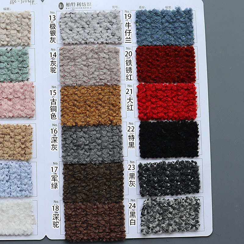 Picture of Autumn and Winter Tweed Fabric Wool Blend Fabric Coat Fashion Children's Clothing Fabric