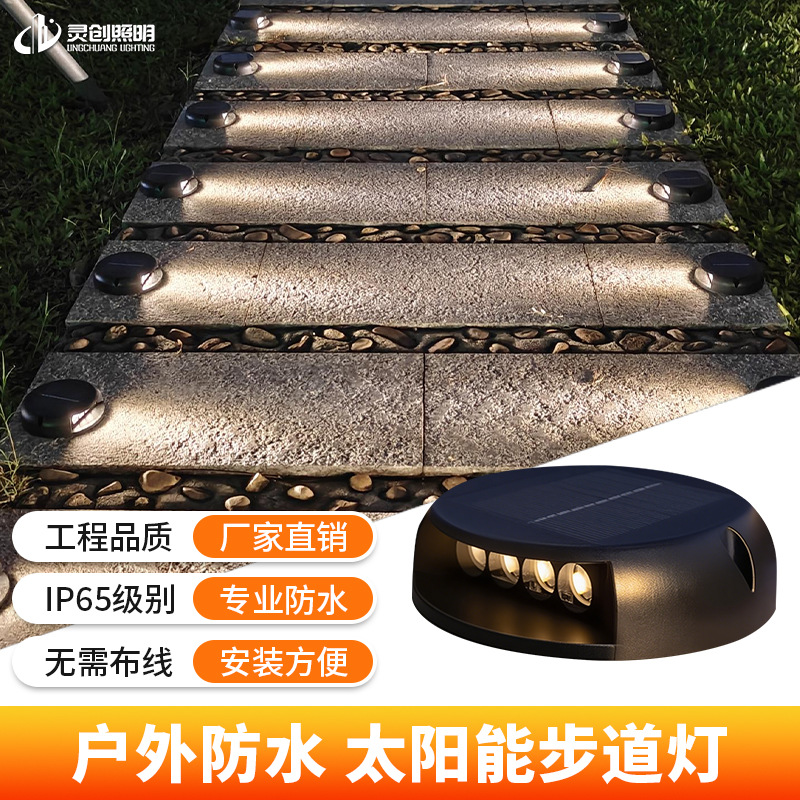 Cross-border hot selling solar walkway lights square aisle lights outdoor waterproof led internal control solar step lights