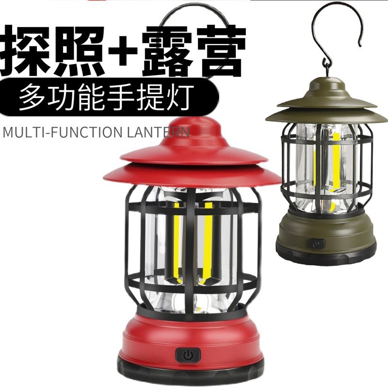 outdoor tent light multifunctional retro hanging lantern cob emergency camping light usb rechargeable portable flashlight
