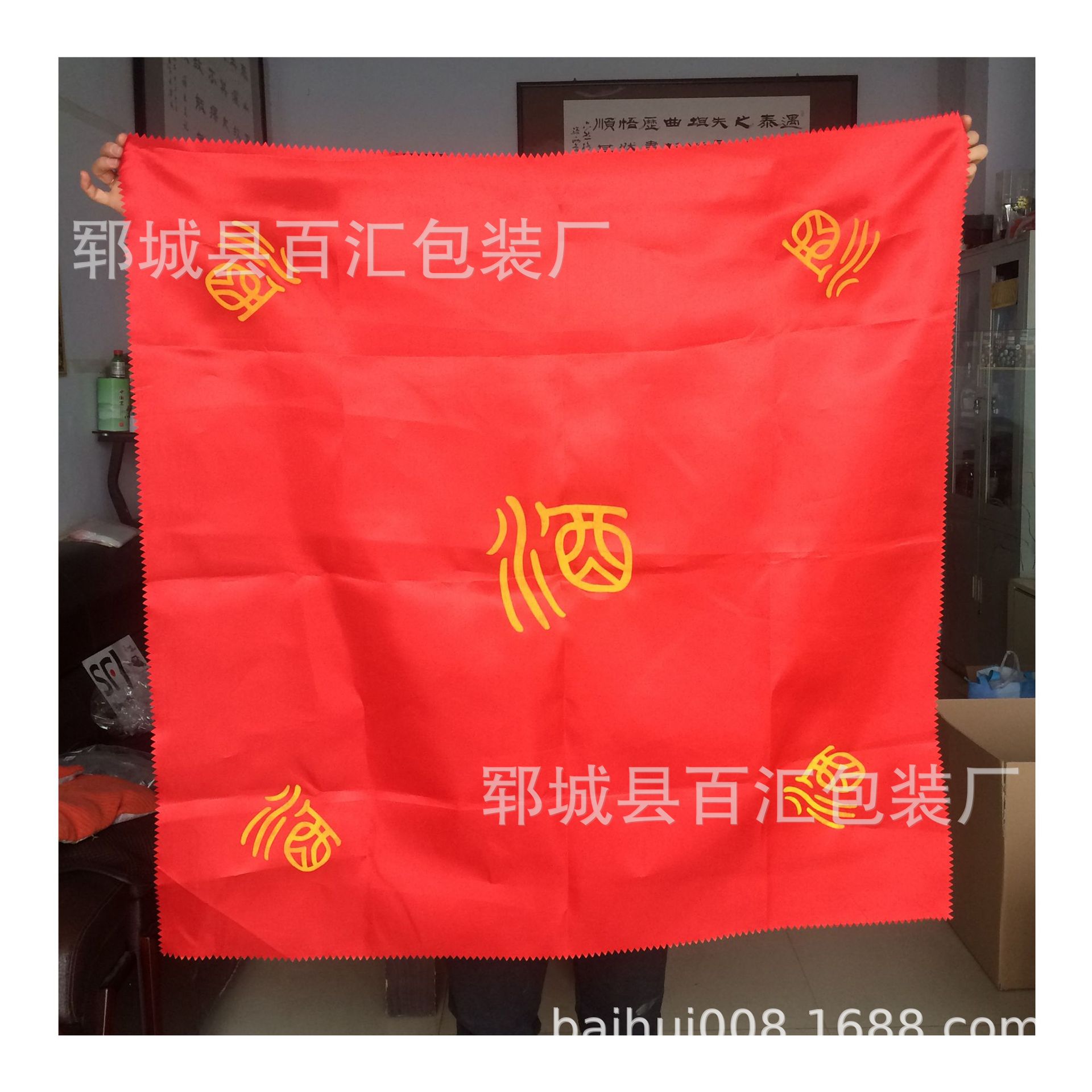 Picture of Large size 50 60 70cm red cloth 1 m 1.2 m 30 Jin 50 Jin 100 jin wine jar wine jar red cover
