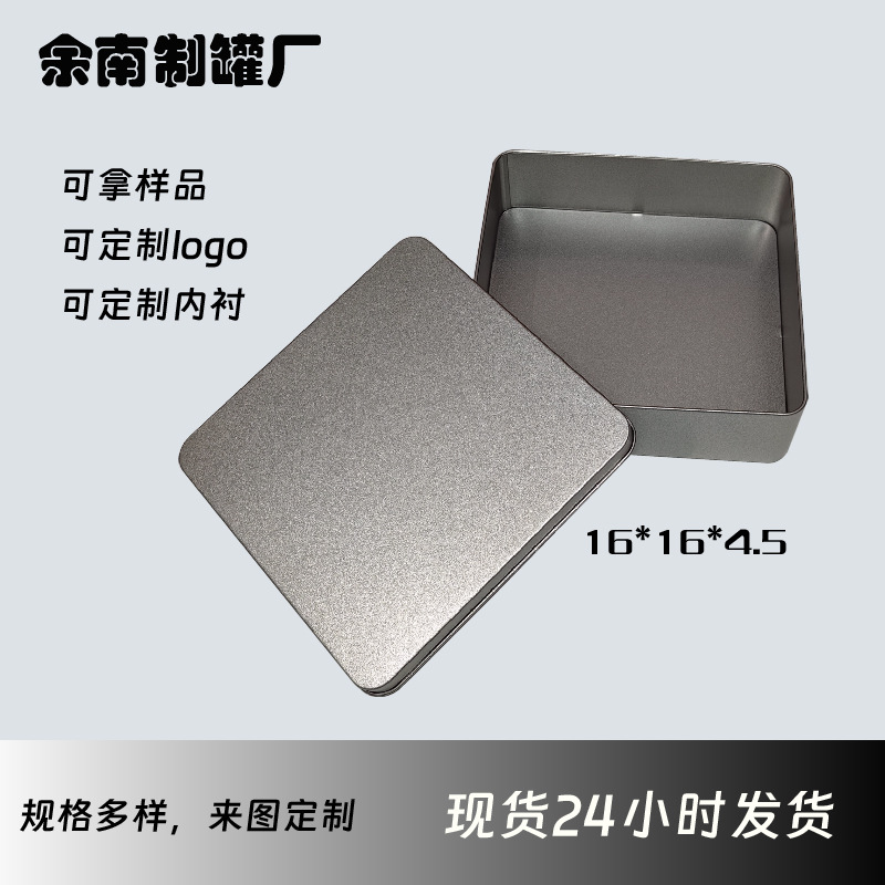 Tinplate Tin Box Frosted Iron Cookie Baking Metal Box with Printed Logo Rectangular Digital Packaging Box Gift Box