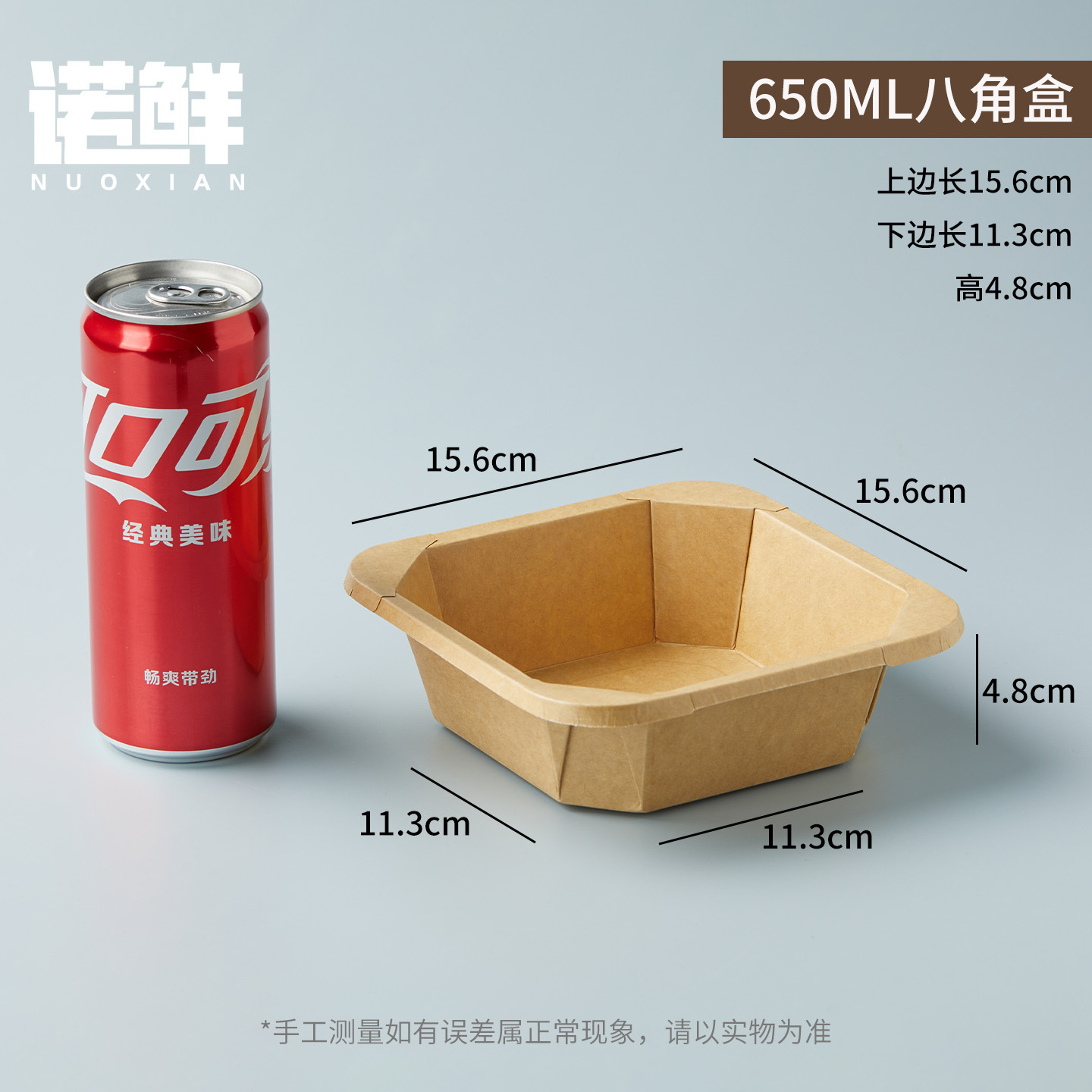 Picture of Disposable kraft paper long octagonal bowl picnic travel packing box takeout fruit cutting box high transparent convex cover waterproof
