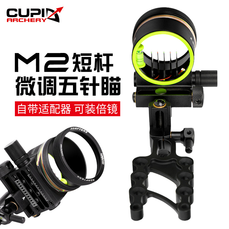 Picture of Bow and Arrow accessories new metal five-pin sight comes with adapter can be installed double mirror M2 fine-tuning five-pin aiming cross-border