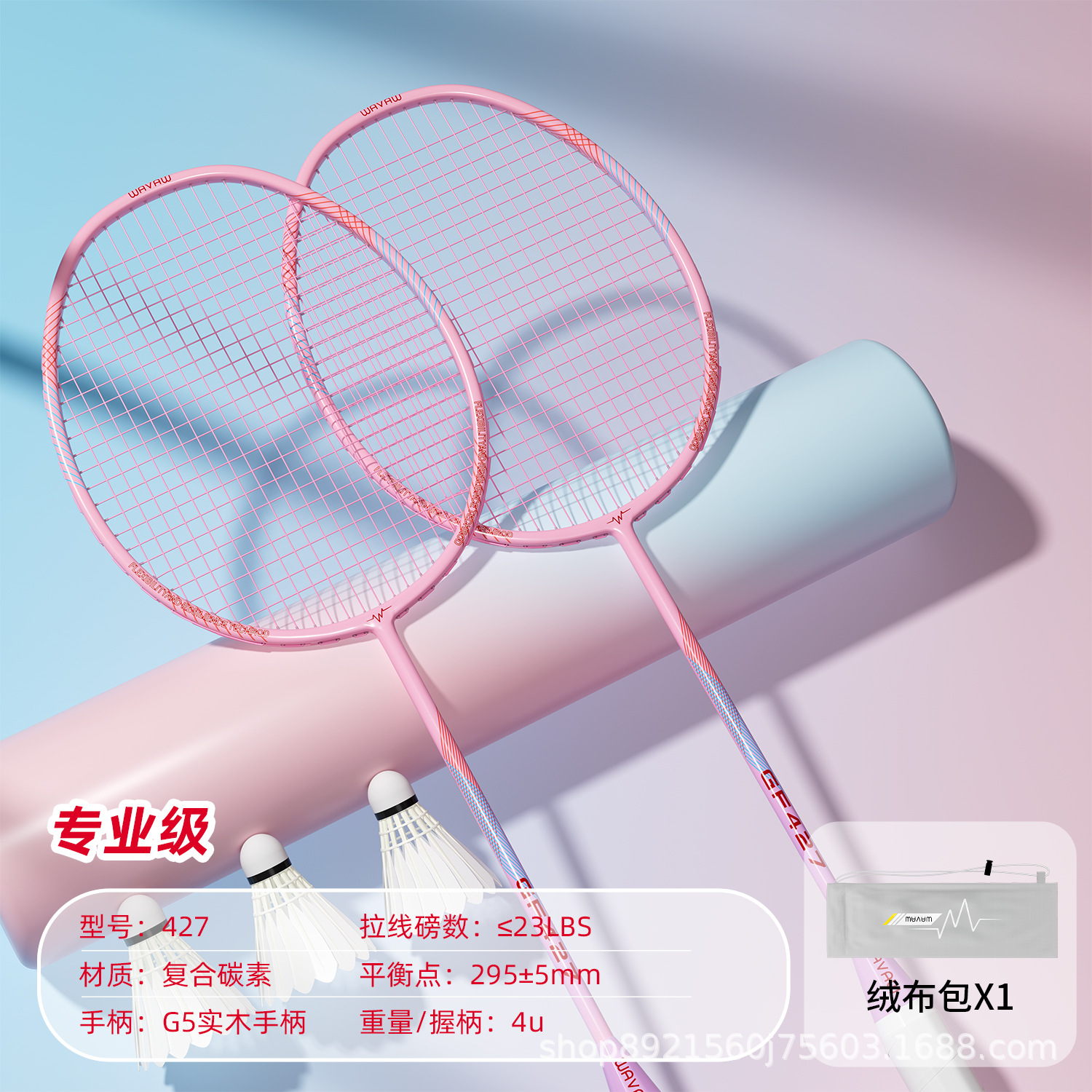Picture of Badminton racket training racket aluminum alloy integrated ultra-light high elastic resistant double Entertainment training badminton racket wholesale
