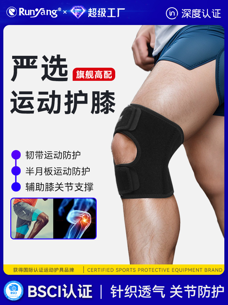 Sports Knee Pads for Mountaineering, Hiking and Climbing, Protective Knee Joints, Stable, Breathable, Non-Slip, Sports Patella Straps, Adjustable Elasticity