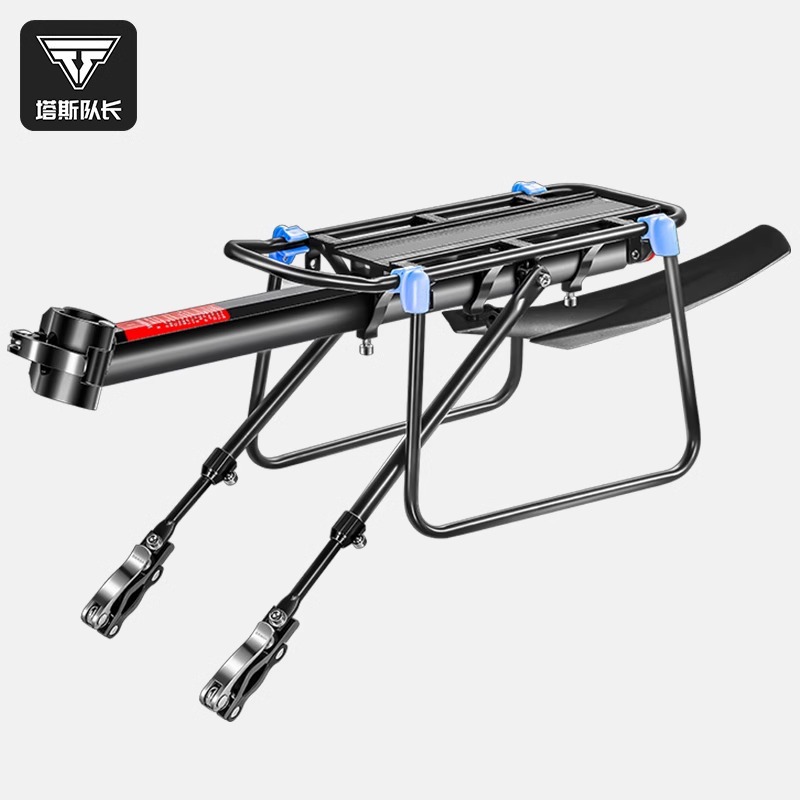 Captain Tas Bicycle Rack Quick-Release Aluminum Alloy Bicycle Rear Seat Cushion Fender Cycling Equipment Accessories
