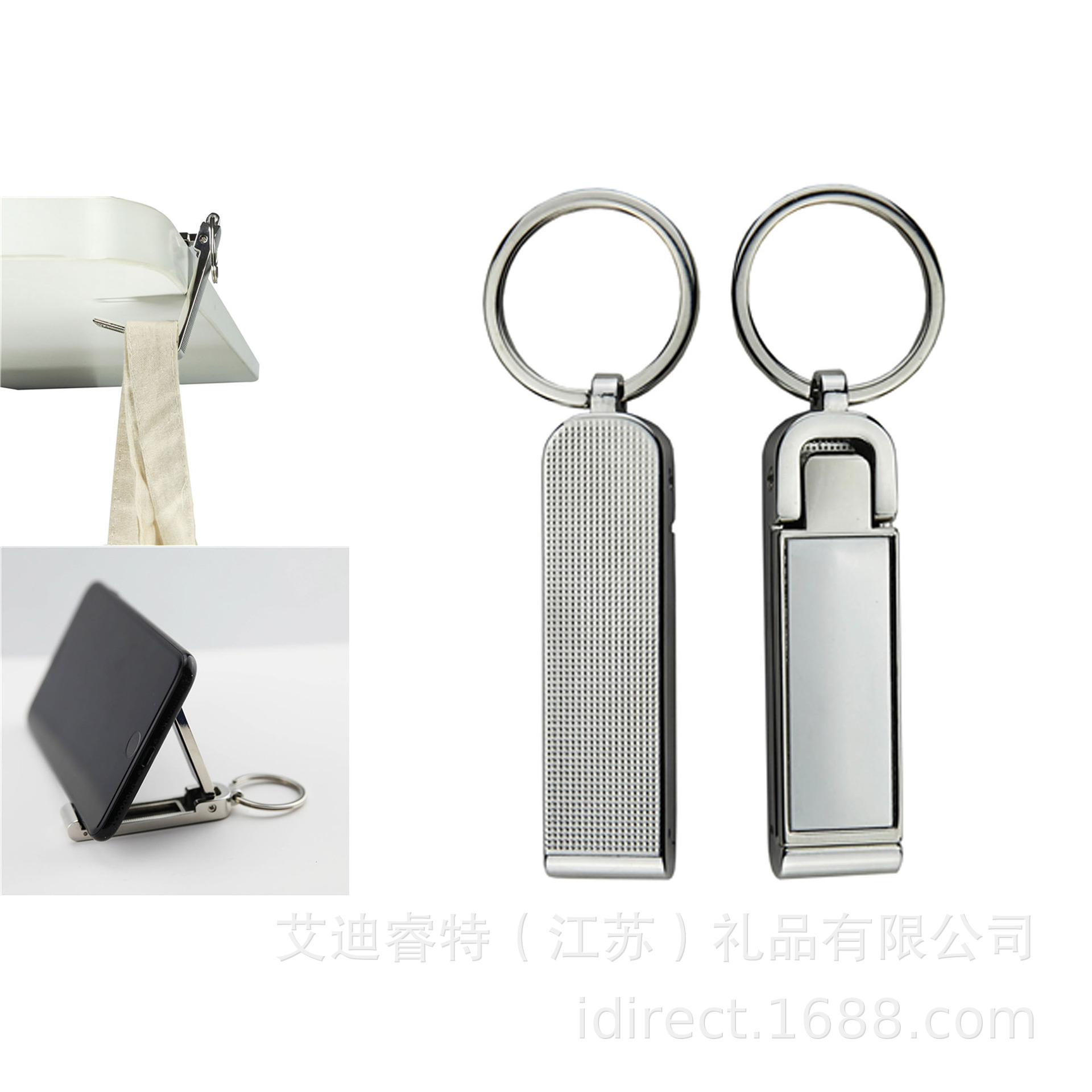 KRO013 three-in-one multifunctional zinc alloy keychain bracket nail file hanging bag heaven and earth cover box logo
