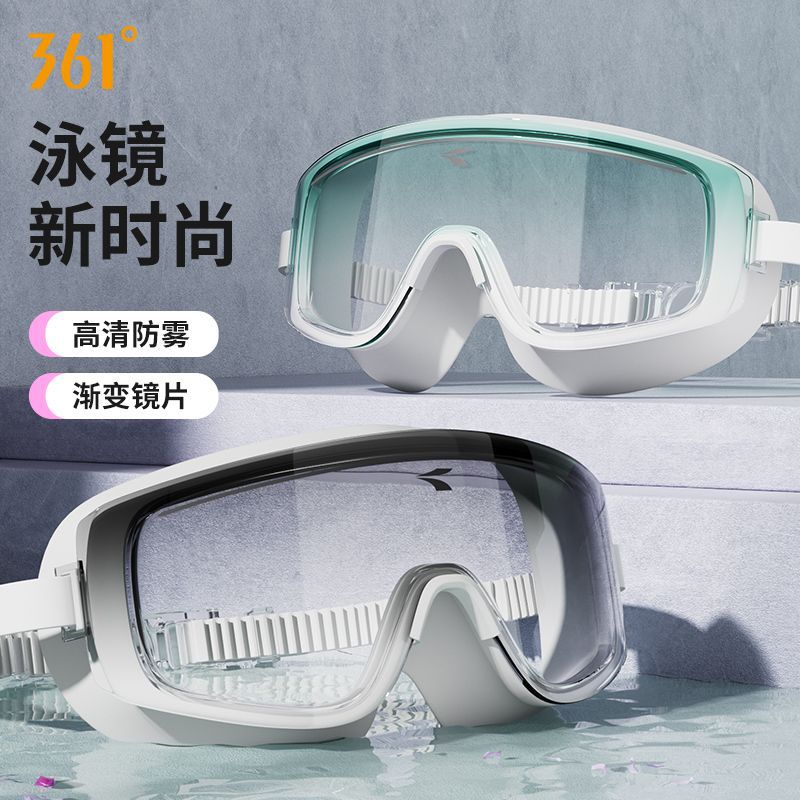 361 Degree Swimming Goggles Waterproof and Anti-Fog Swimming Goggles Liquid-Sense High-Definition Widened 2025 New Swimming Goggles Uv Isolation Sunshine