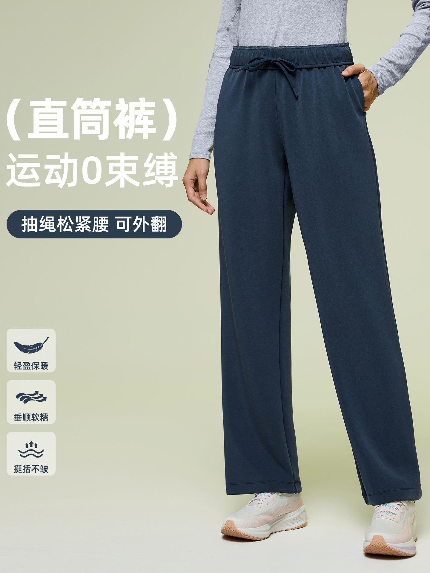 Autumn high waist straight slacks air layer elastic waist drawstring wide leg fitness sports trousers women D25095